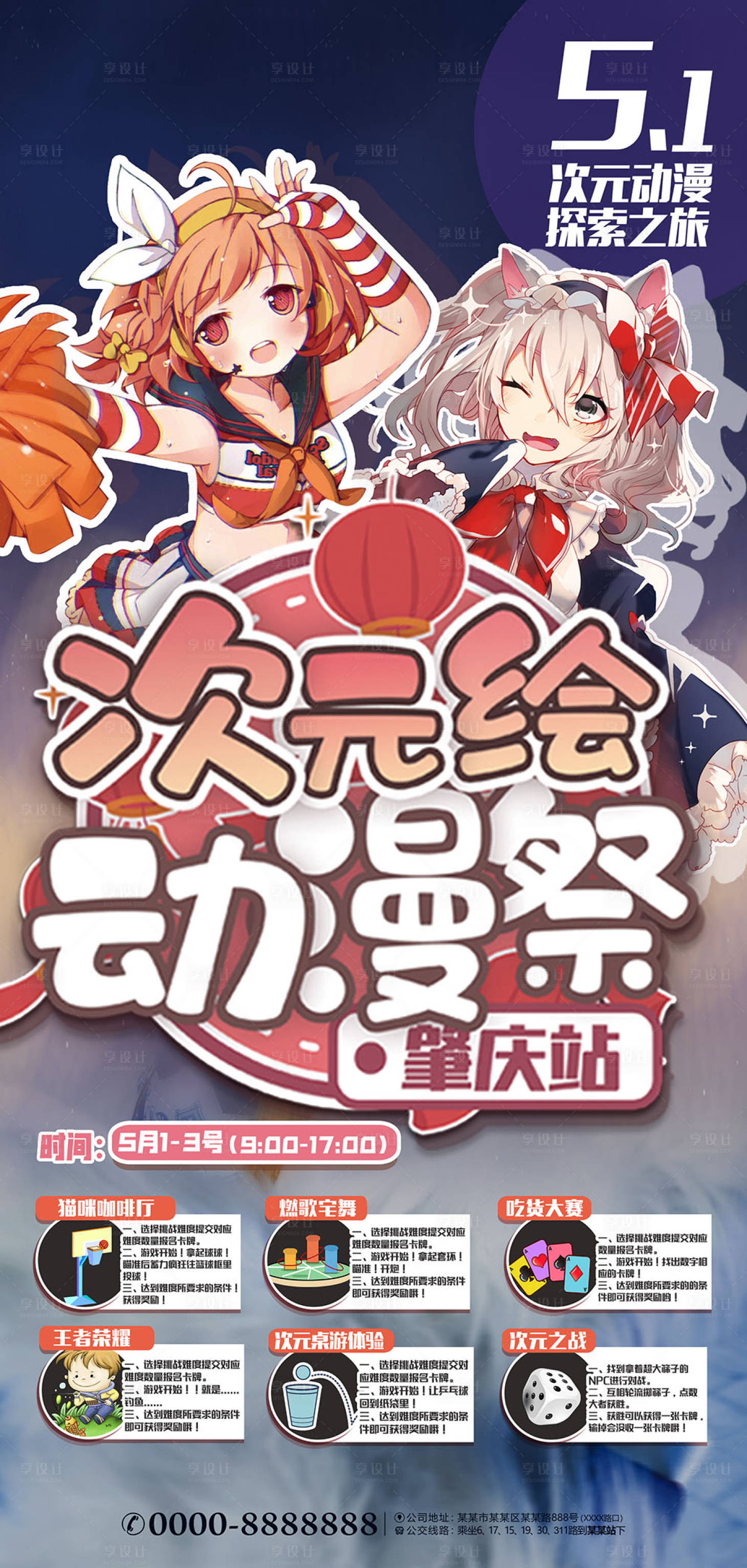 轻量机甲整备