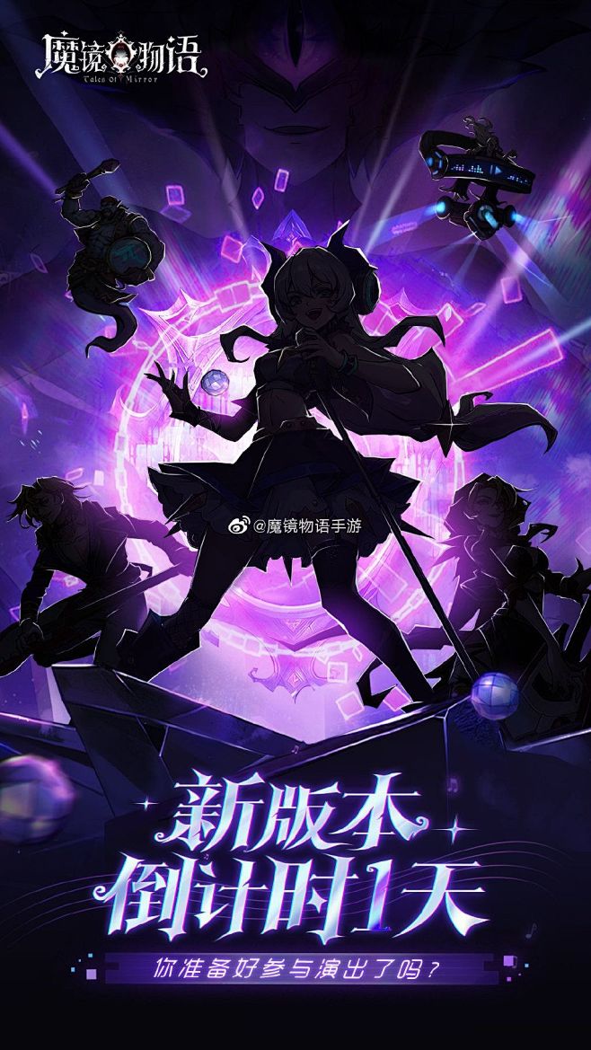 长线叙事首映之夜