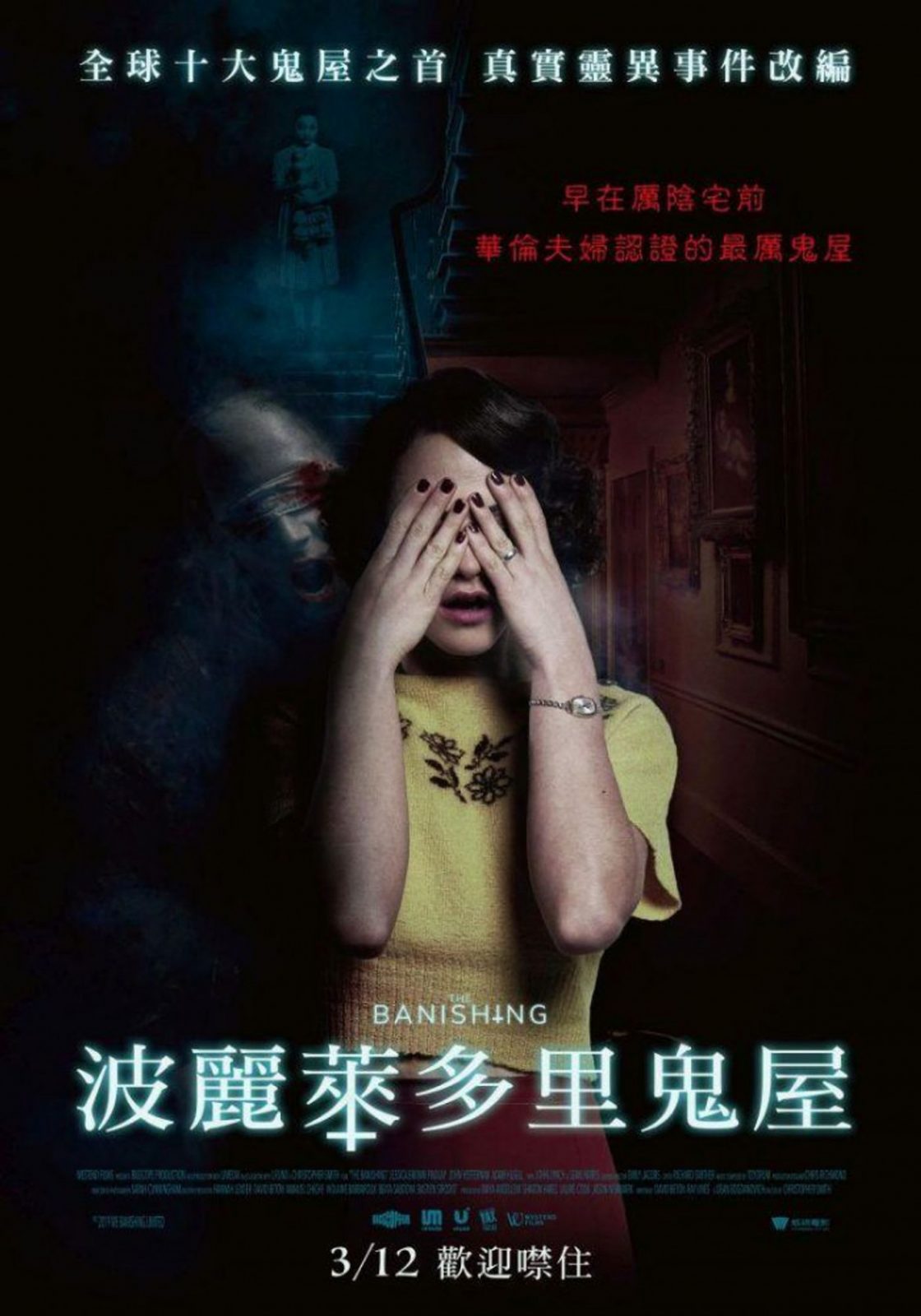 慢热型网恋奔现