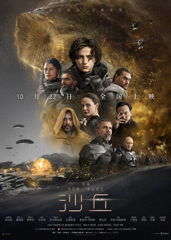 法医剧英解读备忘录